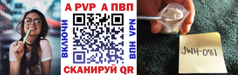 кракен как войти Истра APVP VHQ где найти