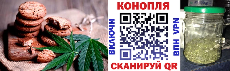 Canna-Cookies конопля  Истра 