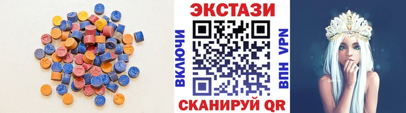 Экстази XTC  купить закладку  Истра 