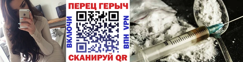 ГЕРОИН белый  Истра 