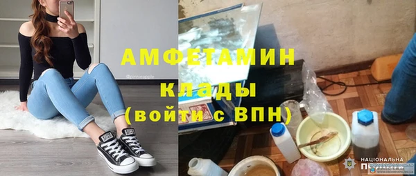 прущая мука Абинск