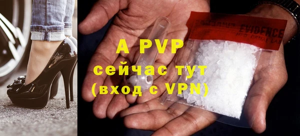 мяу мяу кристалл Абаза