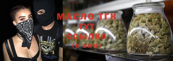 мяу мяу кристалл Абаза