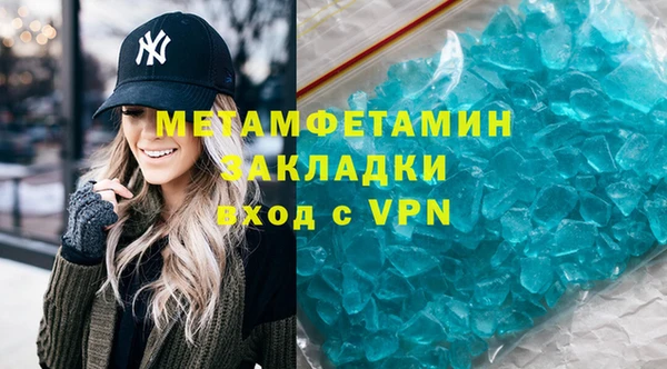 мяу мяу кристалл Абаза