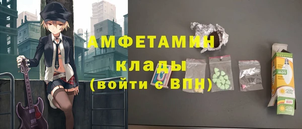 мяу мяу кристалл Абаза