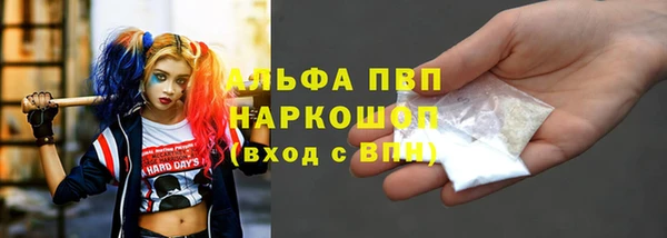 мяу мяу кристалл Абаза