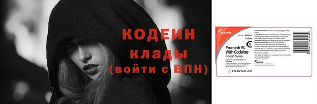 мяу мяу кристалл Абаза