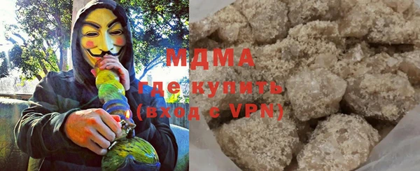 ECSTASY Покачи