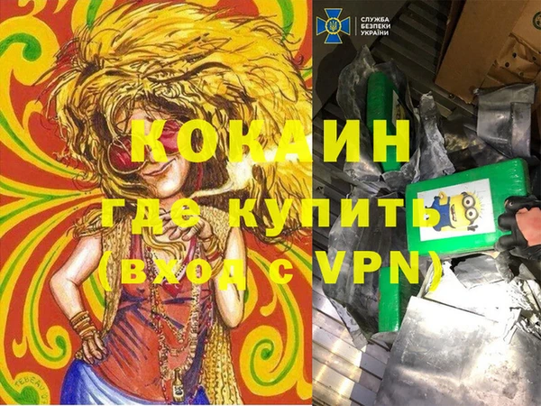 мяу мяу кристалл Абаза