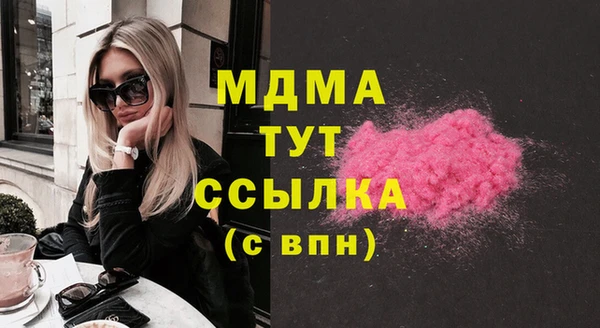 мяу мяу мука Абдулино
