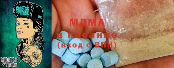 ALPHA PVP Алексин
