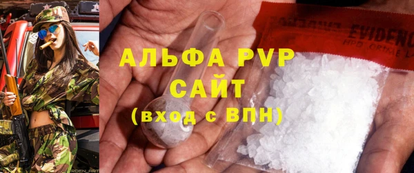 мяу мяу кристалл Абаза