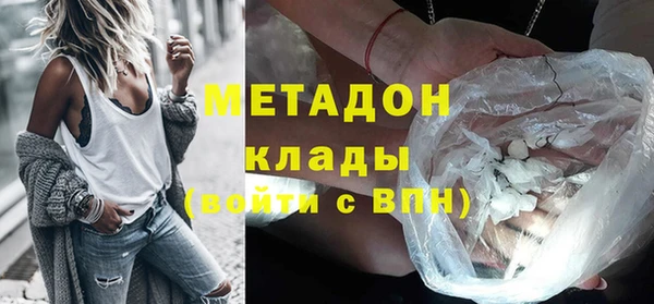 мяу мяу кристалл Абаза