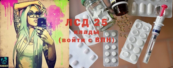 мяу мяу кристалл Абаза