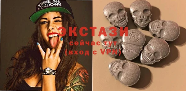 мяу мяу кристалл Абаза