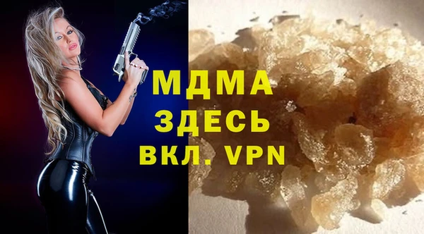 мяу мяу кристалл Абаза