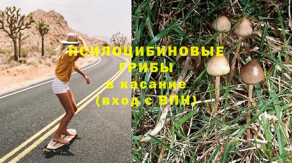 мяу мяу кристалл Абаза