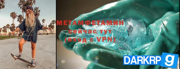 мяу мяу кристалл Абаза
