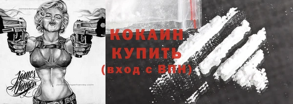 мяу мяу кристалл Абаза