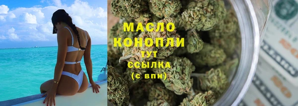 первитин Покров