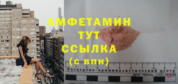мяу мяу кристалл Абаза