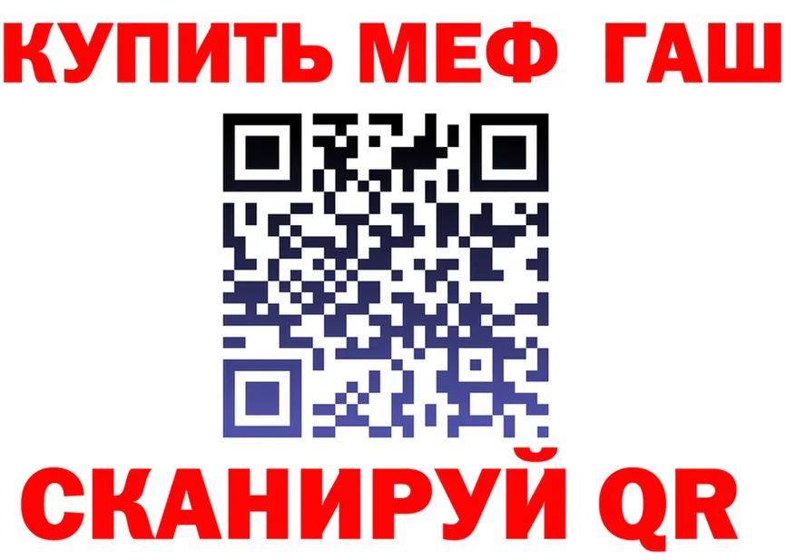 A-PVP мука маркетплейс площадка omg Истра