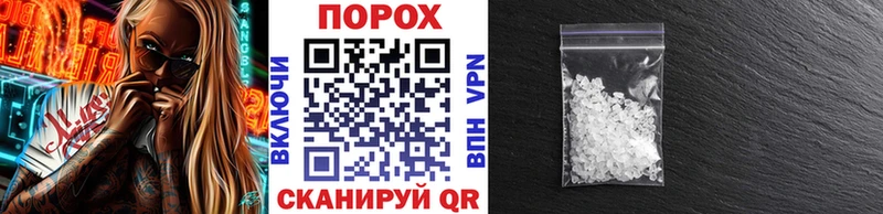 Первитин мет  Истра 