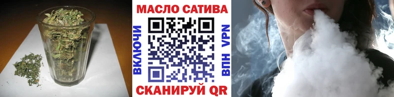 hydra как войти  Истра  ТГК THC oil 